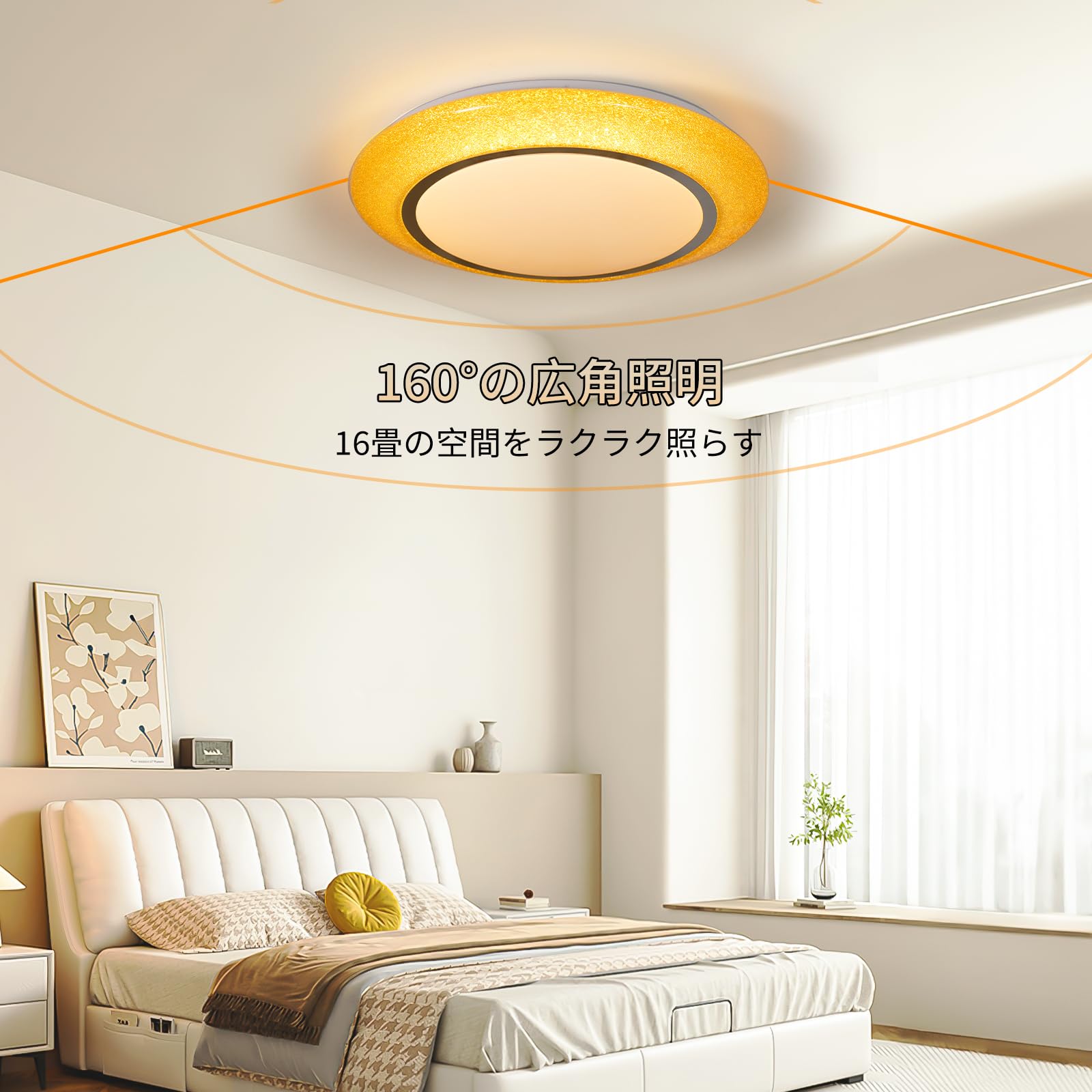 11.18　LED調光機能付きシーリングライト10〜18畳 Amazon.co.jp : 「Coizabera」LEDシーリングライト 16畳~18畳 60W 調光